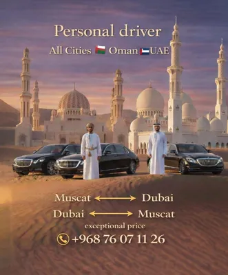 Oman-Horizon Personal Driver Service